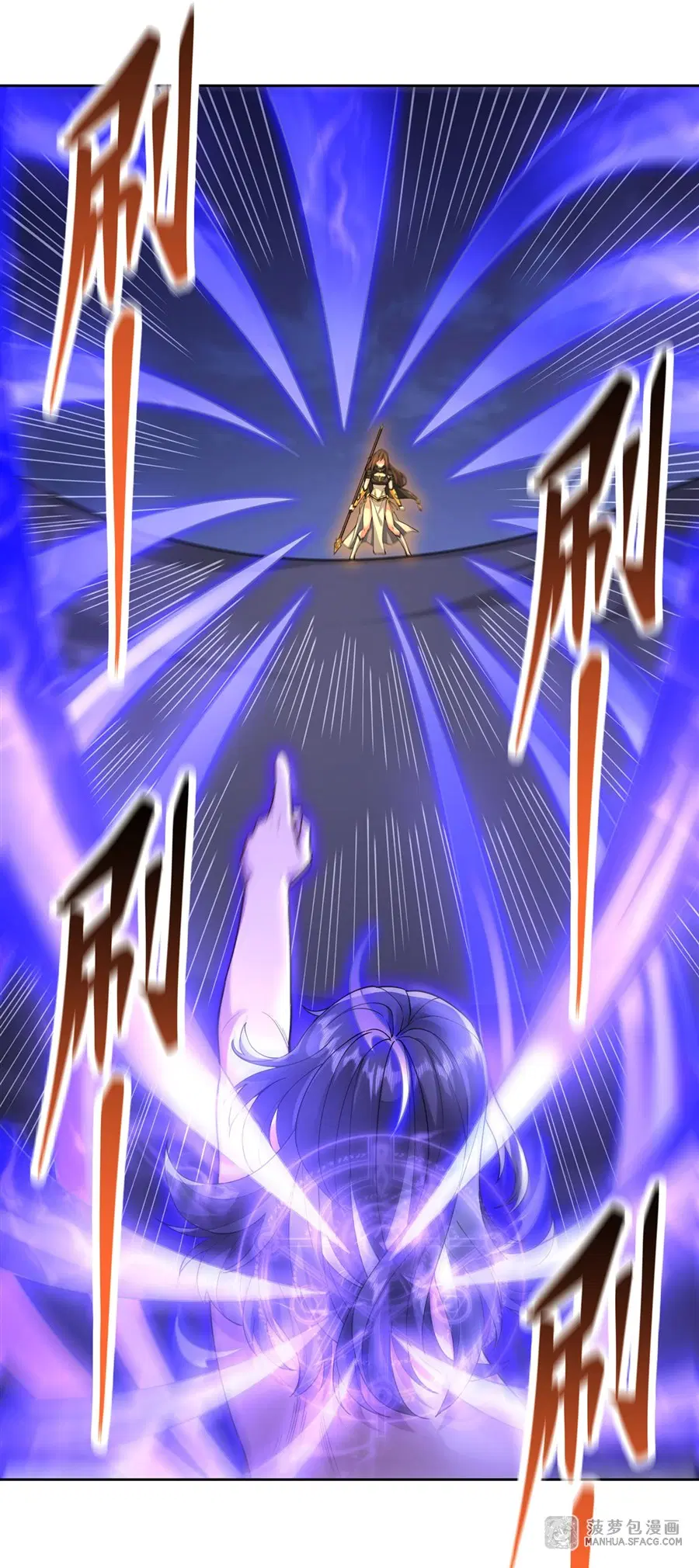 My Female Disciples are all Future Masters of the Heavens ตอนที่ 34 หน้า 2
