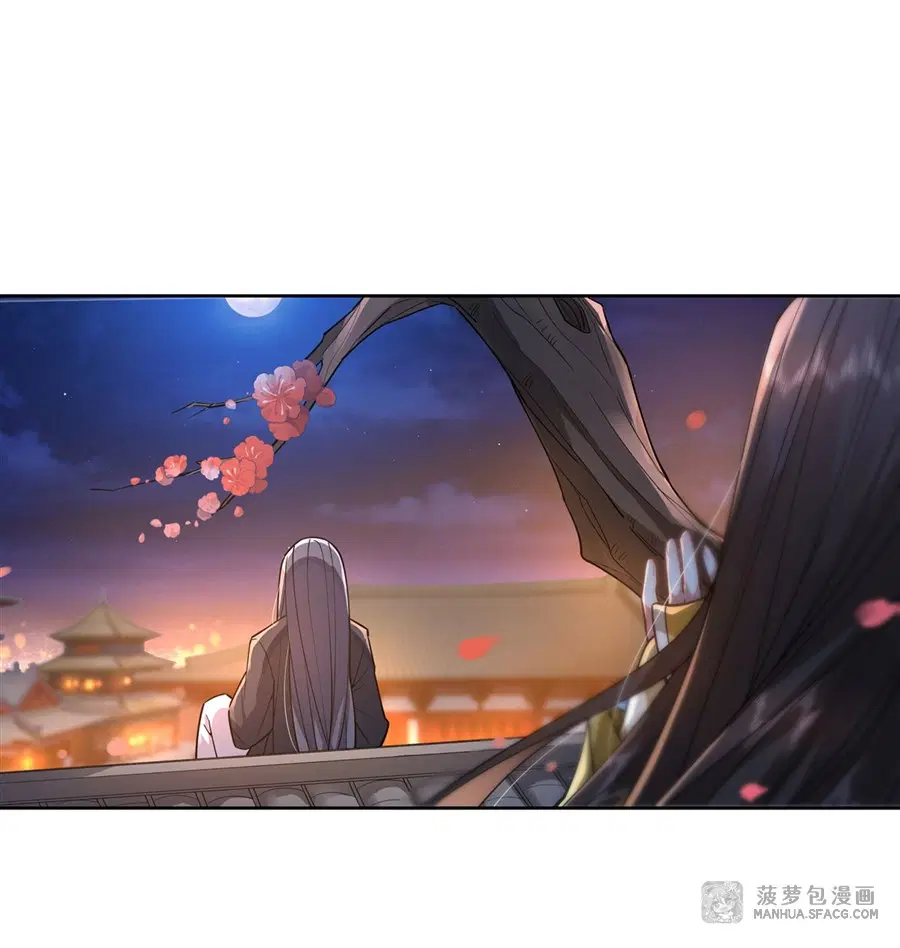 My Female Disciples are all Future Masters of the Heavens ตอนที่ 36 หน้า 2
