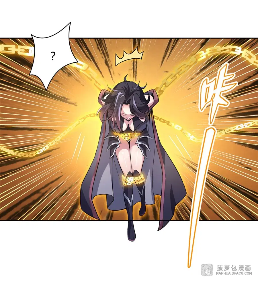 My Female Disciples are all Future Masters of the Heavens ตอนที่ 40 หน้า 3