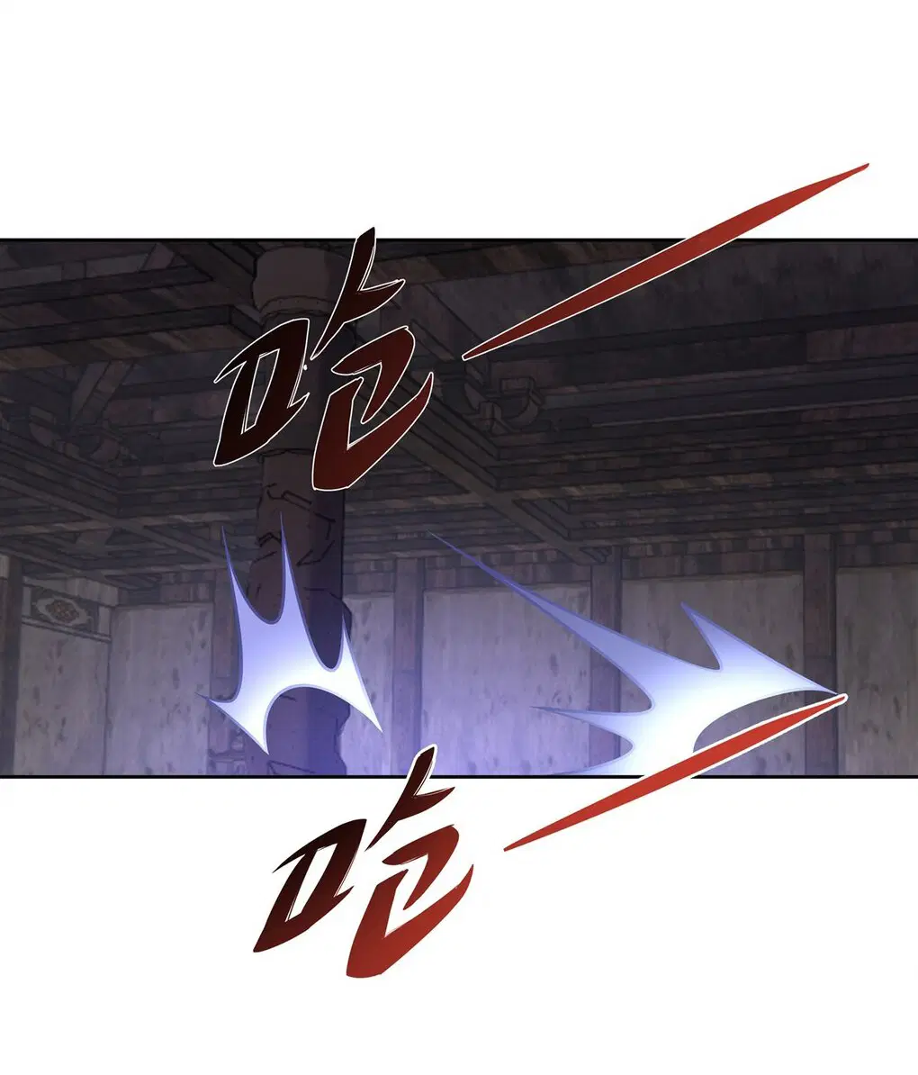 My Female Disciples are all Future Masters of the Heavens ตอนที่ 54 หน้า 2