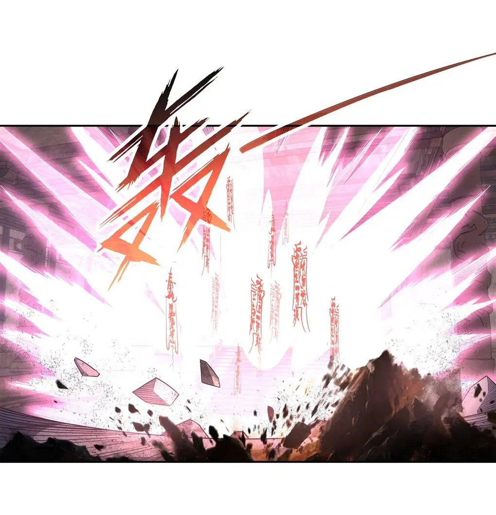 My Female Disciples are all Future Masters of the Heavens ตอนที่ 58 หน้า 2