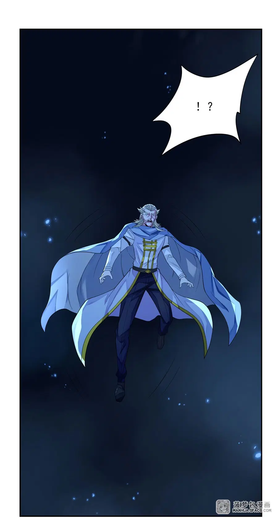 My Female Disciples are all Future Masters of the Heavens ตอนที่ 6 หน้า 3