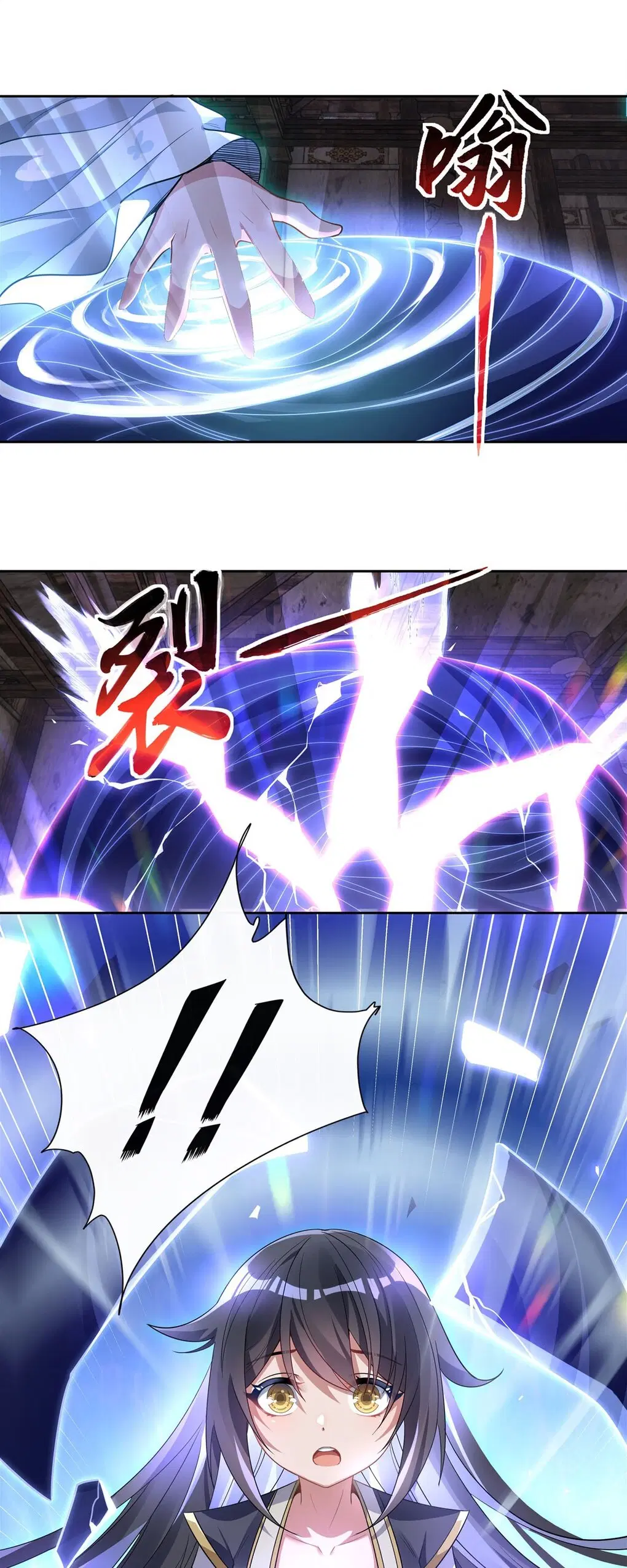 My Female Disciples are all Future Masters of the Heavens ตอนที่ 60 หน้า 3