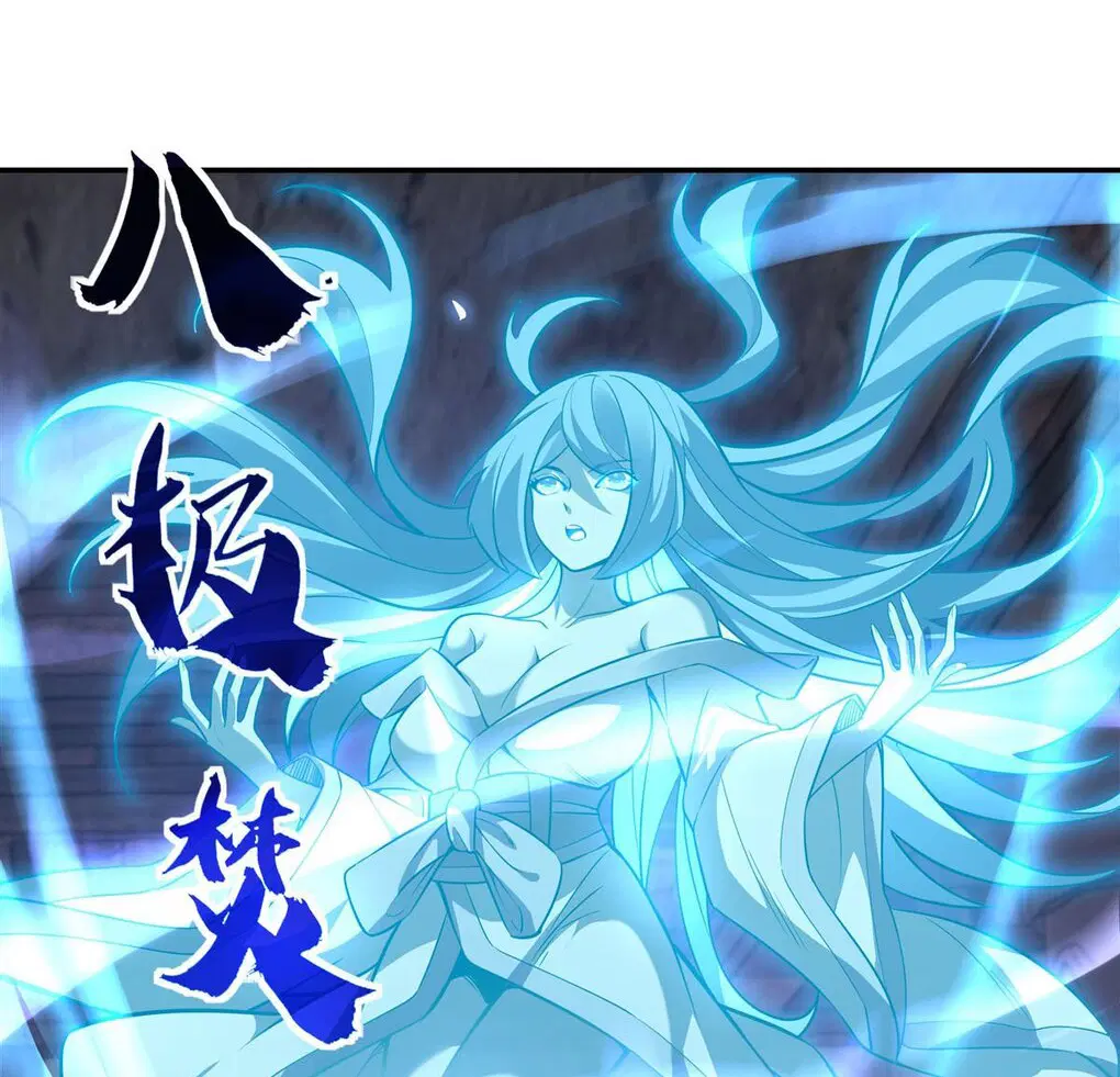 My Female Disciples are all Future Masters of the Heavens ตอนที่ 61 หน้า 2