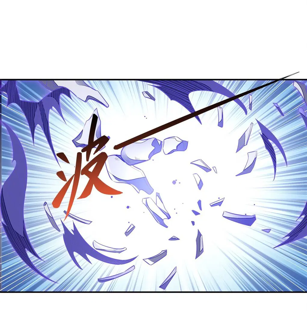 My Female Disciples are all Future Masters of the Heavens ตอนที่ 69 หน้า 2