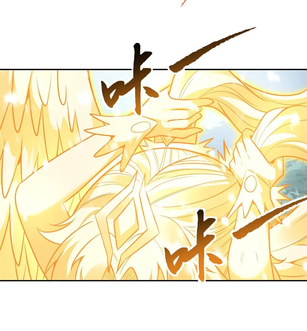My Female Disciples are all Future Masters of the Heavens ตอนที่ 74 หน้า 3