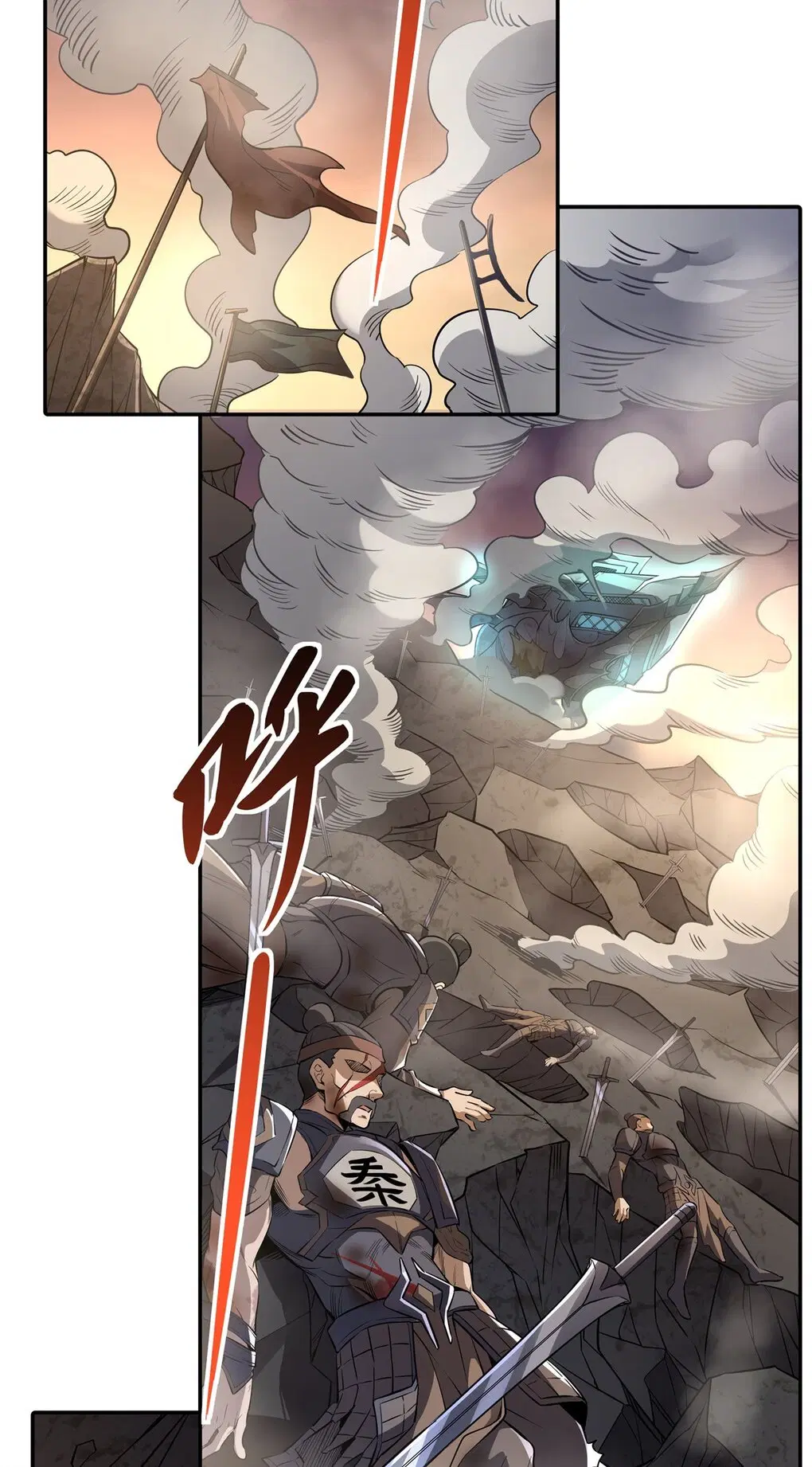 My Female Disciples are all Future Masters of the Heavens ตอนที่ 77 หน้า 3
