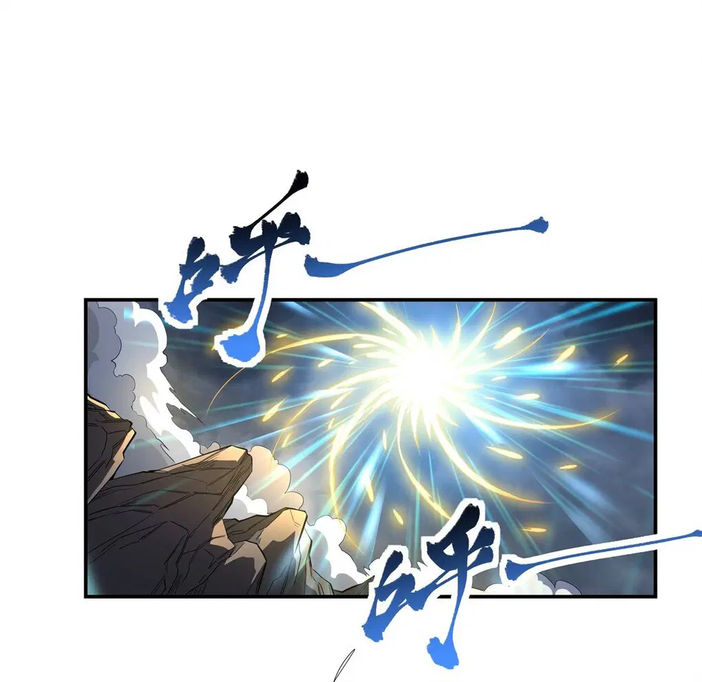 My Female Disciples are all Future Masters of the Heavens ตอนที่ 80 หน้า 2