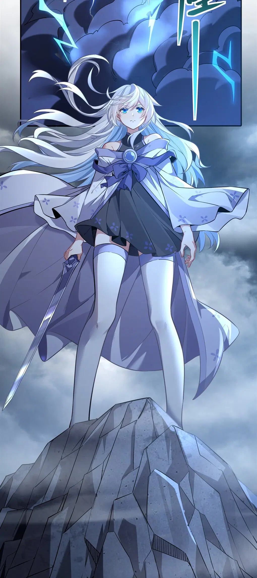 My Female Disciples are all Future Masters of the Heavens ตอนที่ 86 หน้า 3