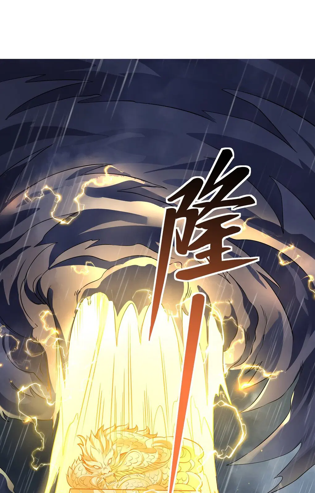 My Female Disciples are all Future Masters of the Heavens ตอนที่ 88 หน้า 2