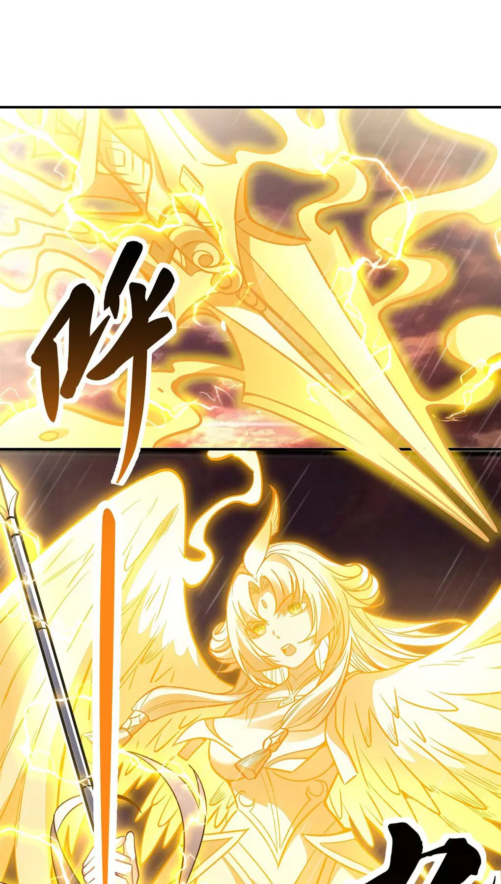 My Female Disciples are all Future Masters of the Heavens ตอนที่ 89 หน้า 2