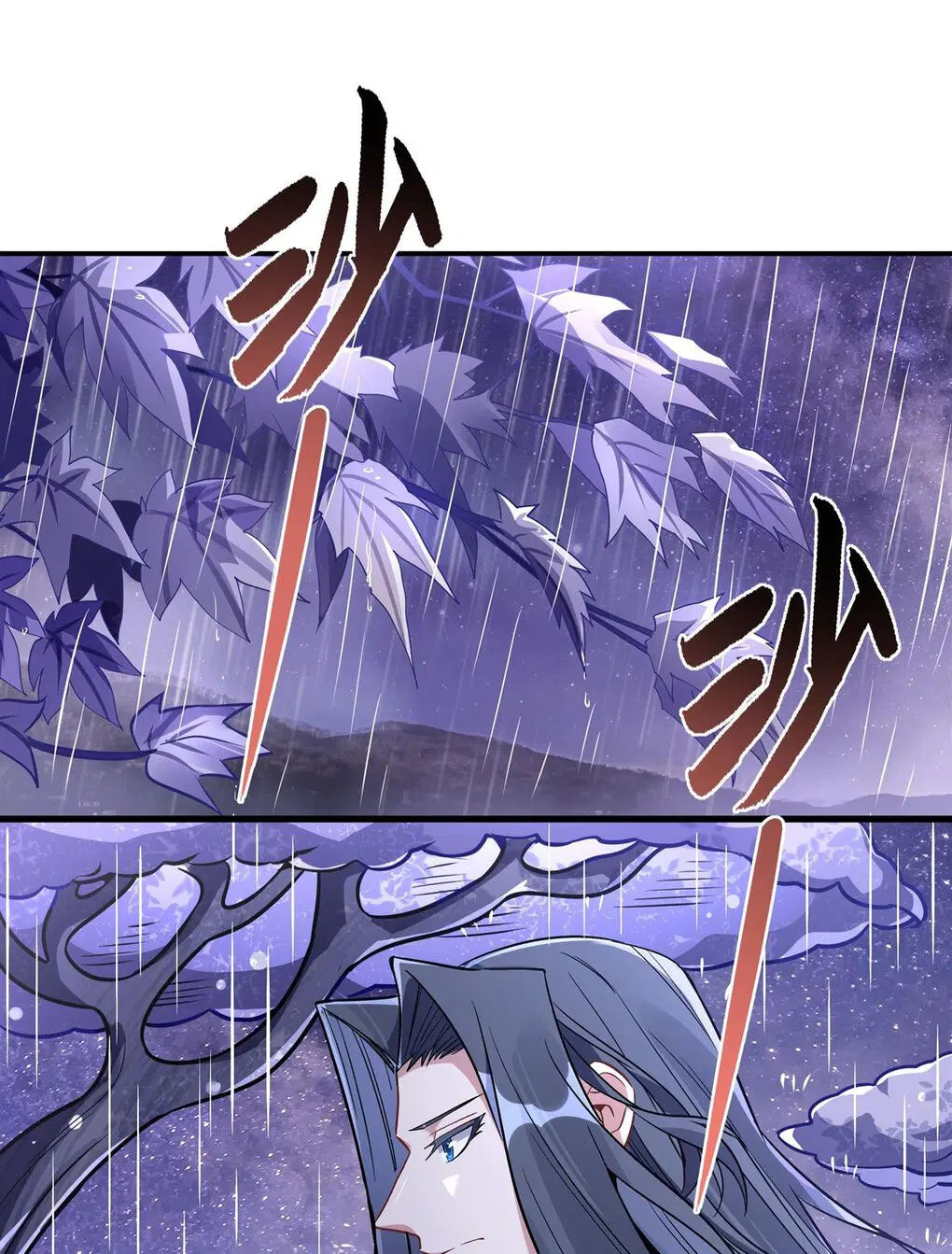 My Female Disciples are all Future Masters of the Heavens ตอนที่ 95 หน้า 2