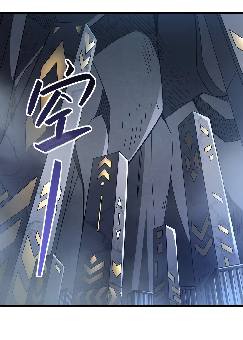 My Female Disciples are all Future Masters of the Heavens ตอนที่ 97 หน้า 3