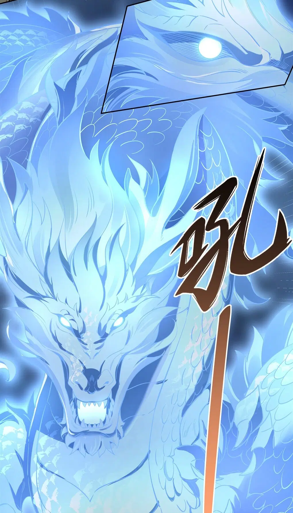 My Female Disciples are all Future Masters of the Heavens ตอนที่ 98 หน้า 3