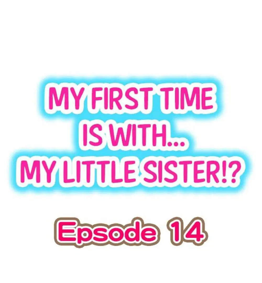 My First Time Is with… My Little Sister!? ตอนที่ 14 หน้า 1