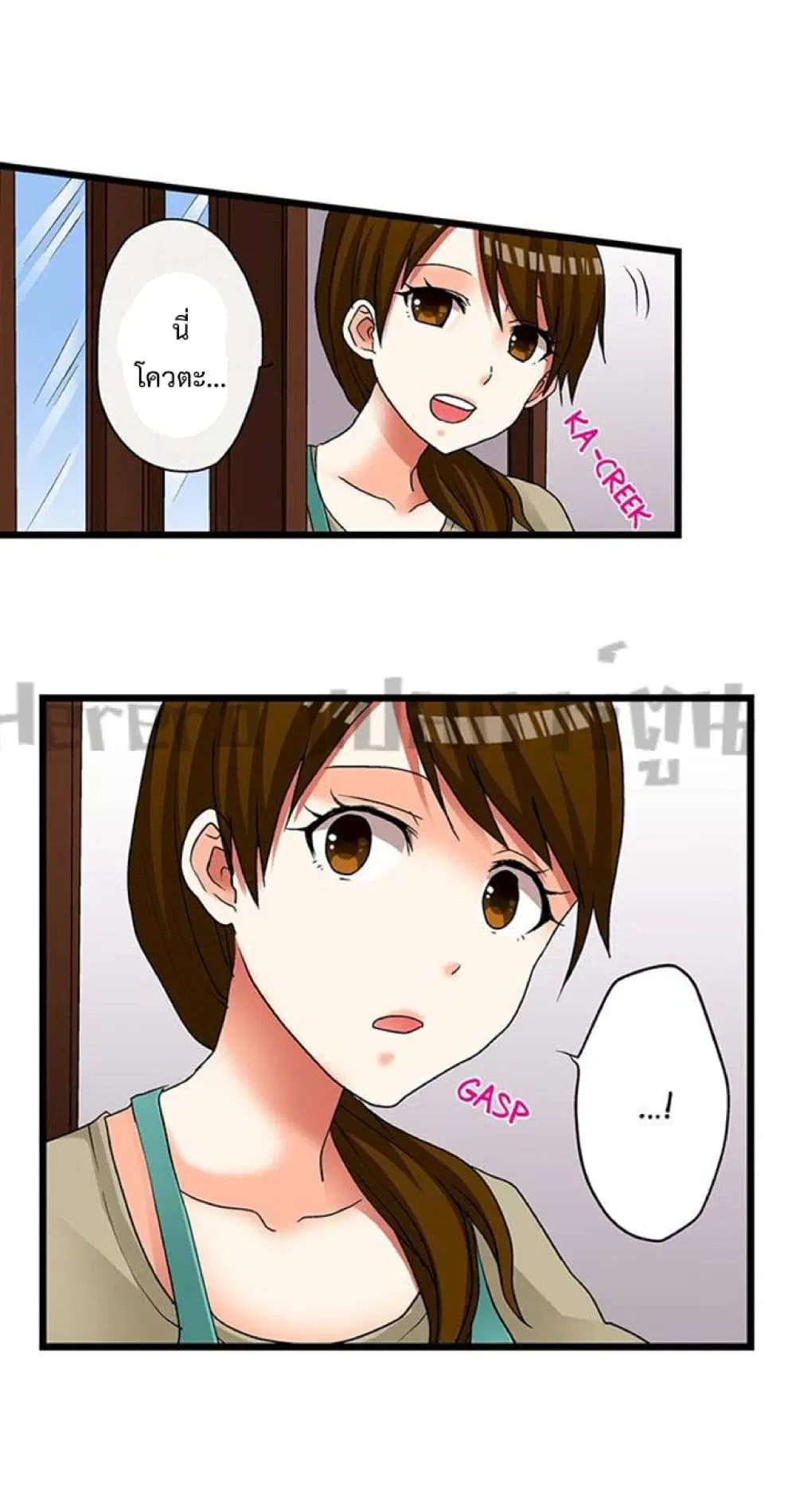 My First Time Is with… My Little Sister!? ตอนที่ 14 หน้า 2