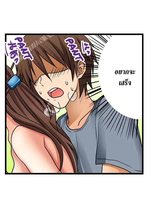 My First Time Is with… My Little Sister!? ตอนที่ 6 หน้า 2