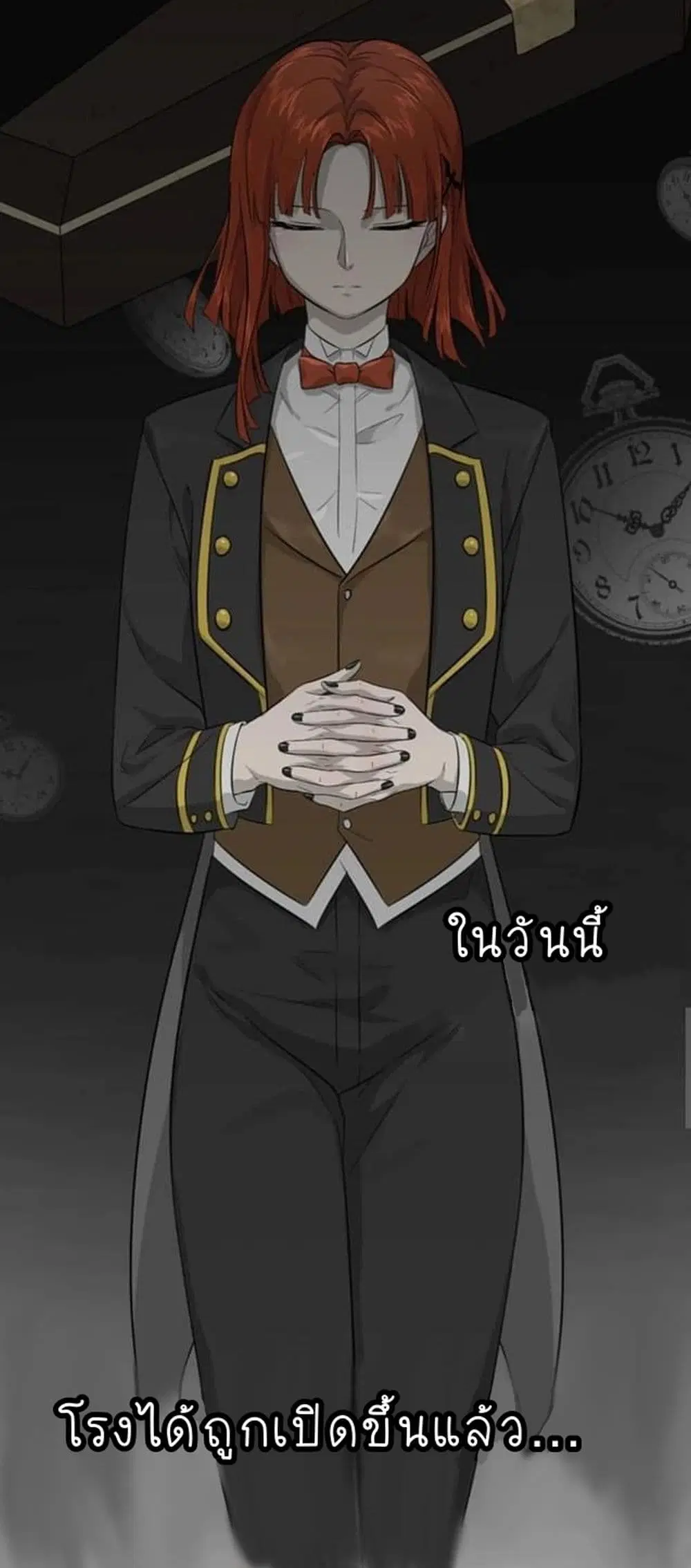 My Food Seems to Be Very Cute ตอนที่ 1 หน้า 3