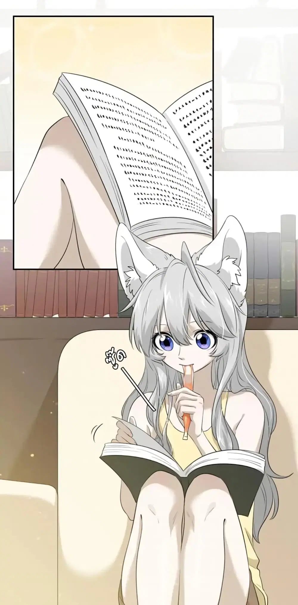 My Food Seems to Be Very Cute ตอนที่ 10 หน้า 2