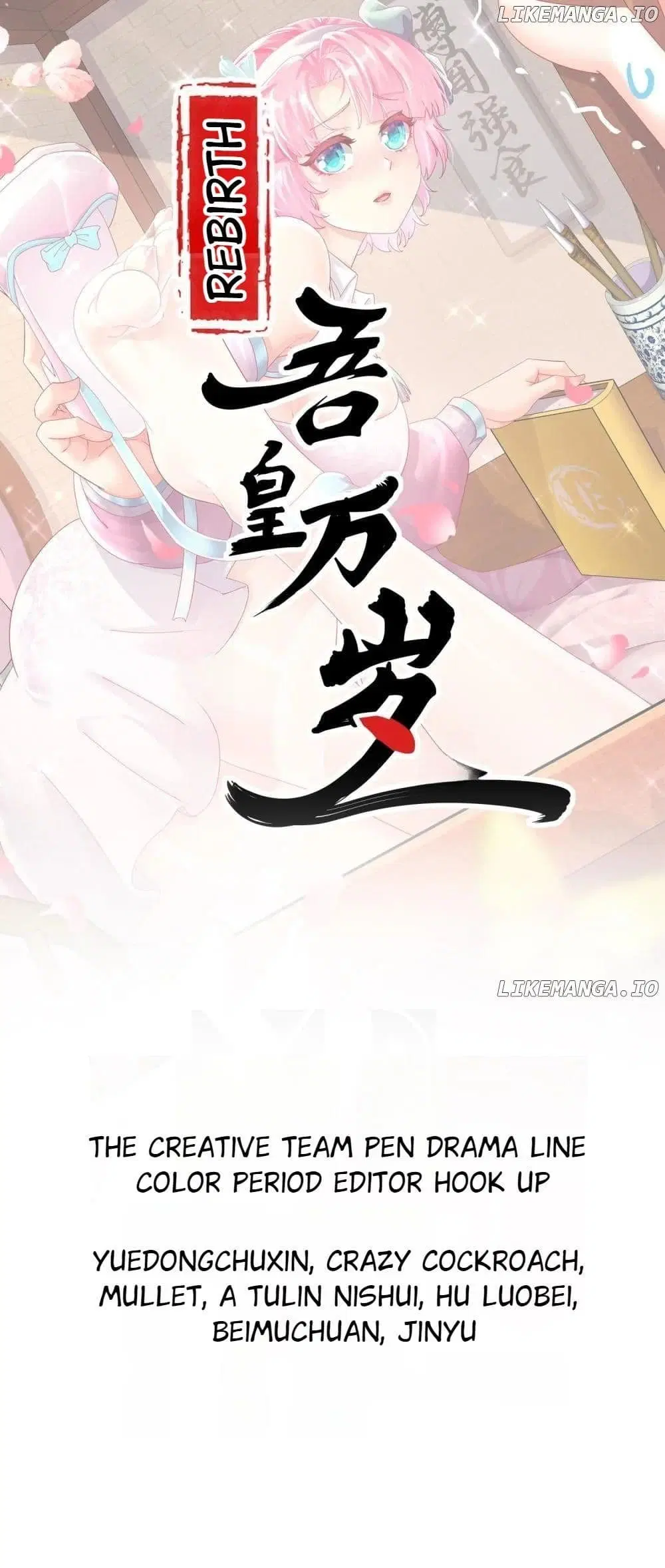 My Furry Harem Is After Me ตอนที่ 11 หน้า 1