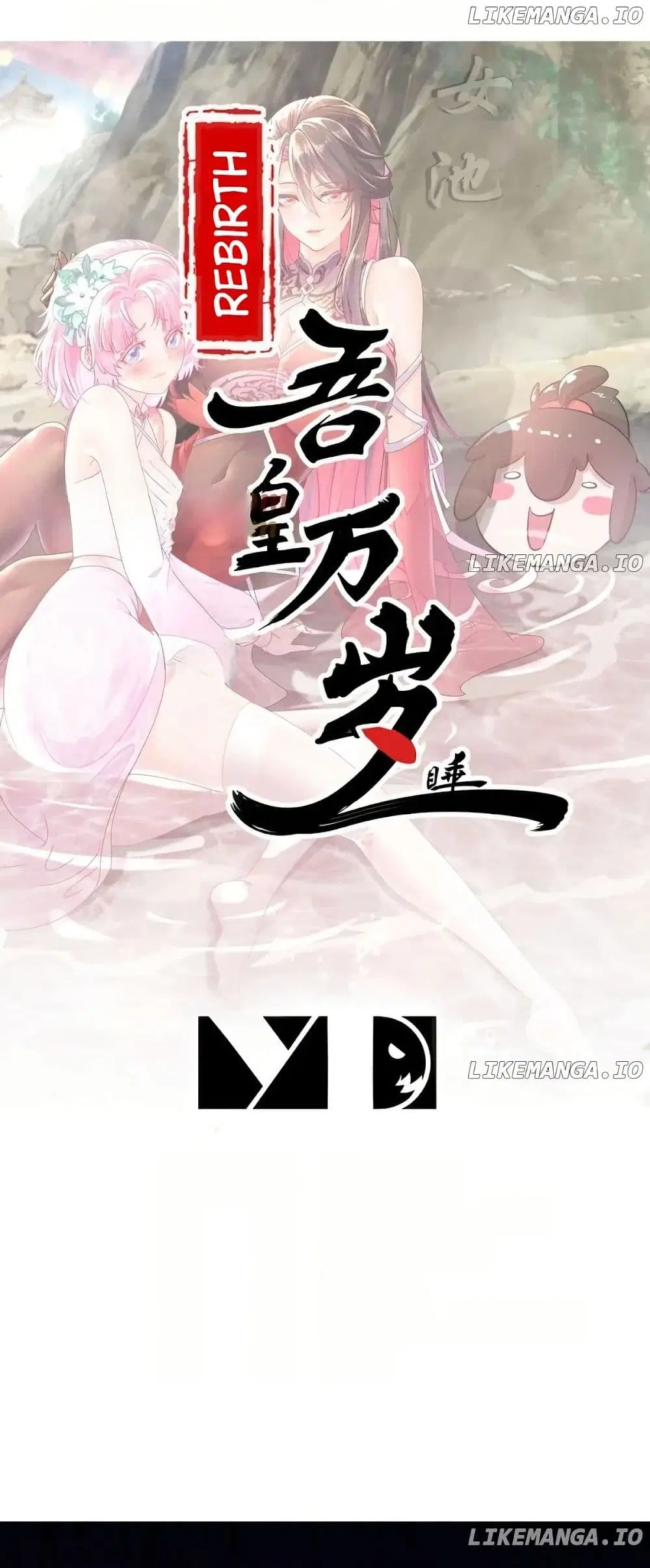 My Furry Harem Is After Me ตอนที่ 4 หน้า 1