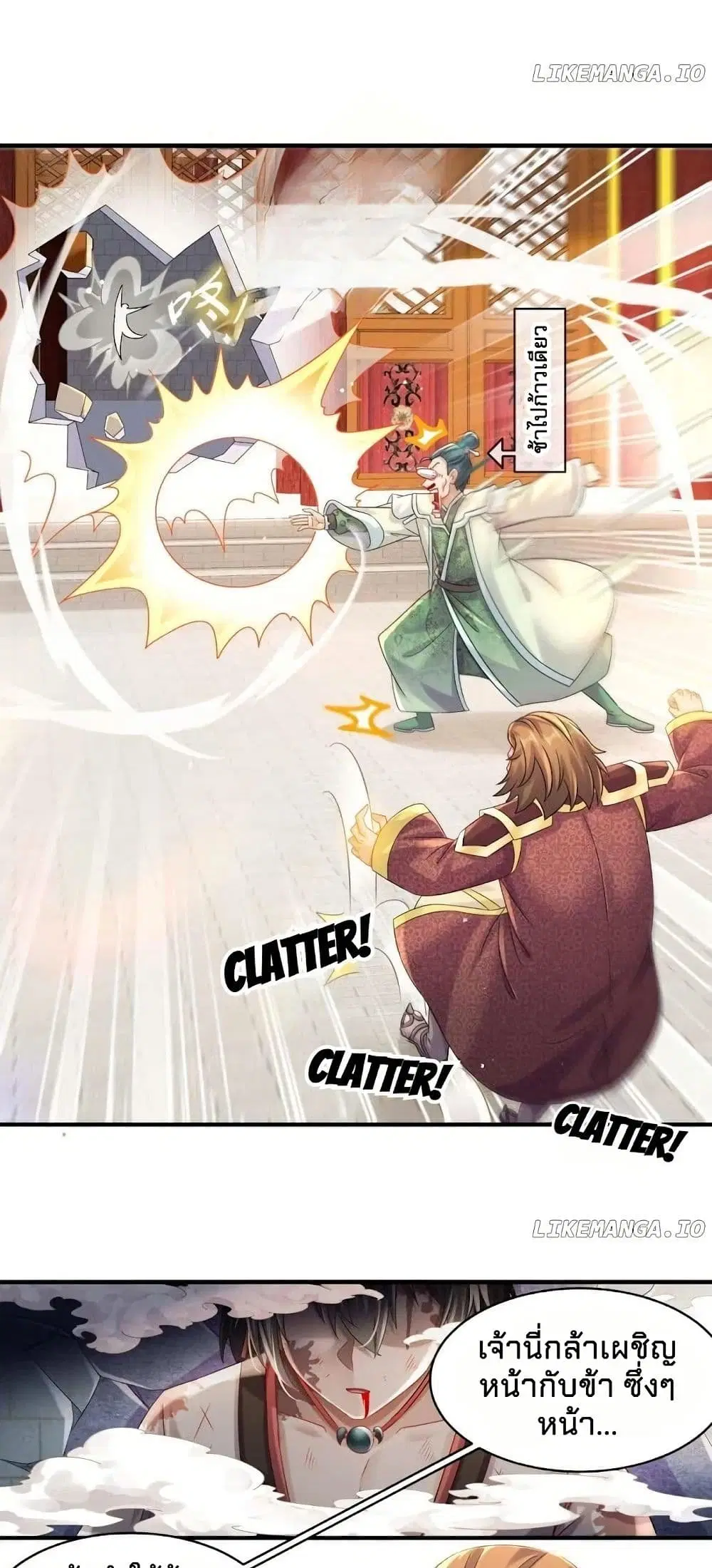 My Furry Harem Is After Me ตอนที่ 5 หน้า 2