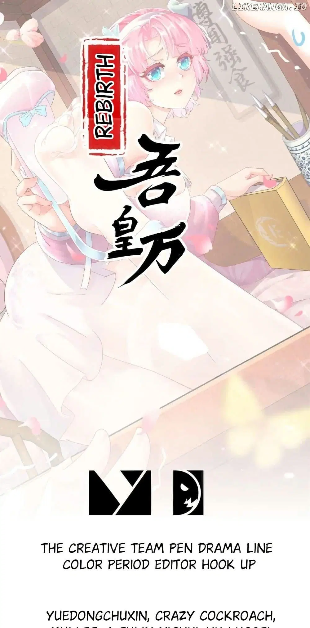 My Furry Harem Is After Me ตอนที่ 6 หน้า 1