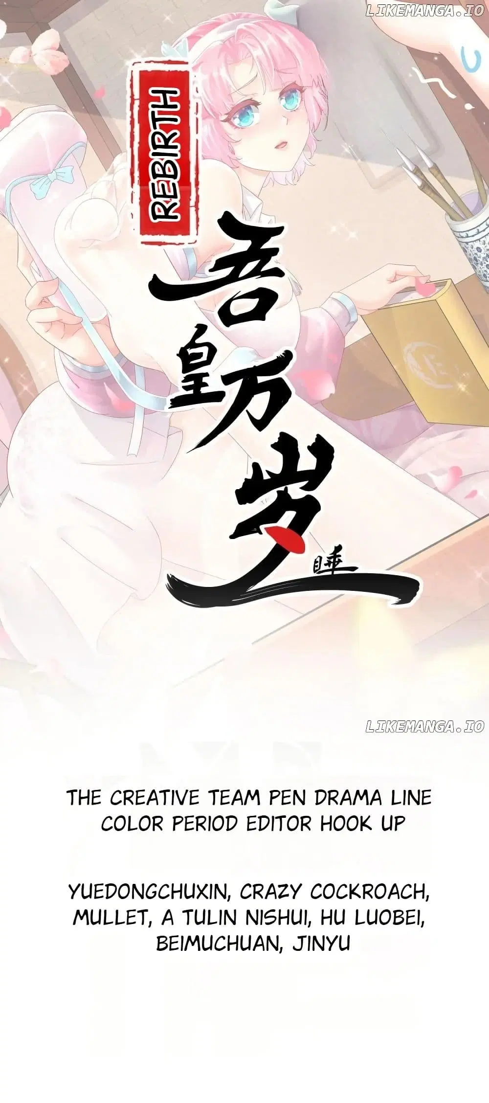 My Furry Harem Is After Me ตอนที่ 7 หน้า 1