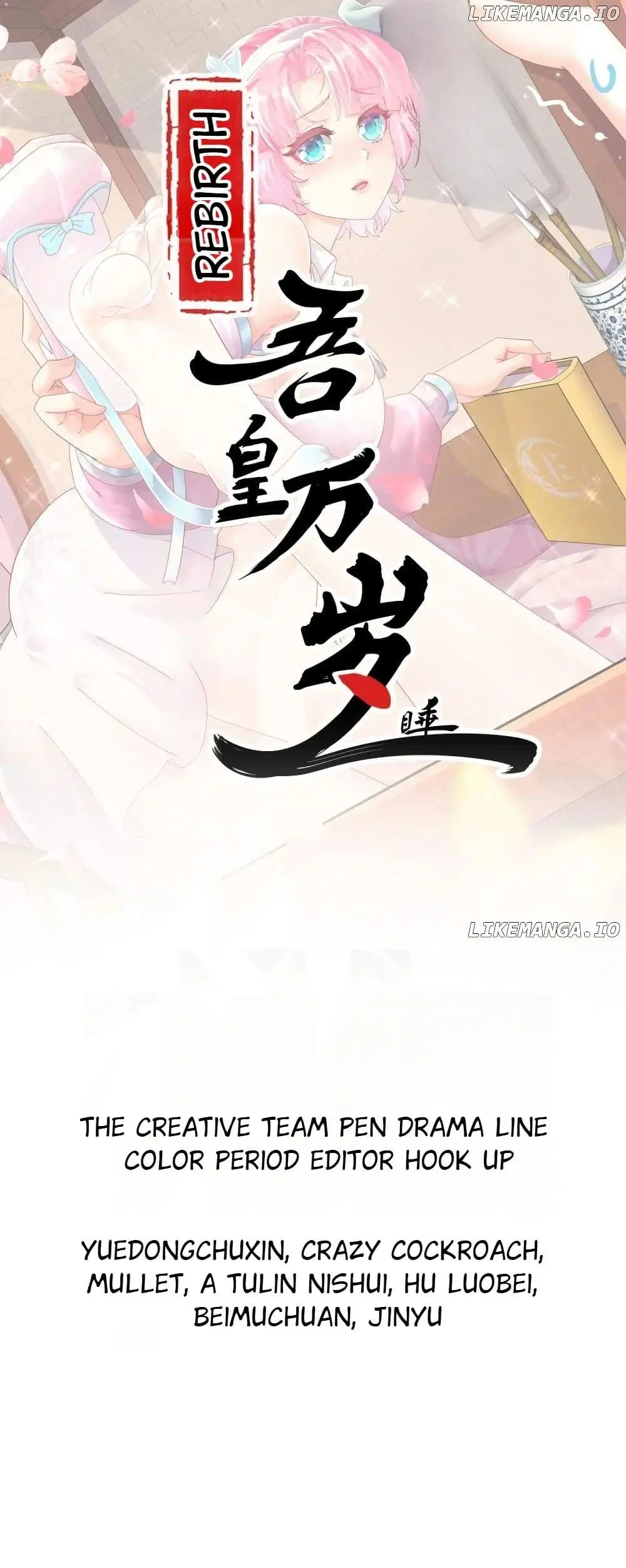 My Furry Harem Is After Me ตอนที่ 9 หน้า 1