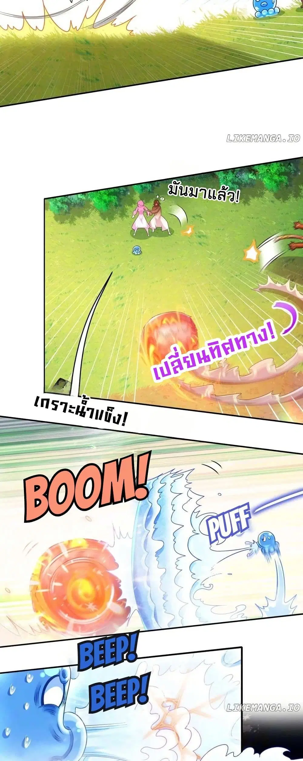 My Furry Harem Is After Me ตอนที่ 9 หน้า 3