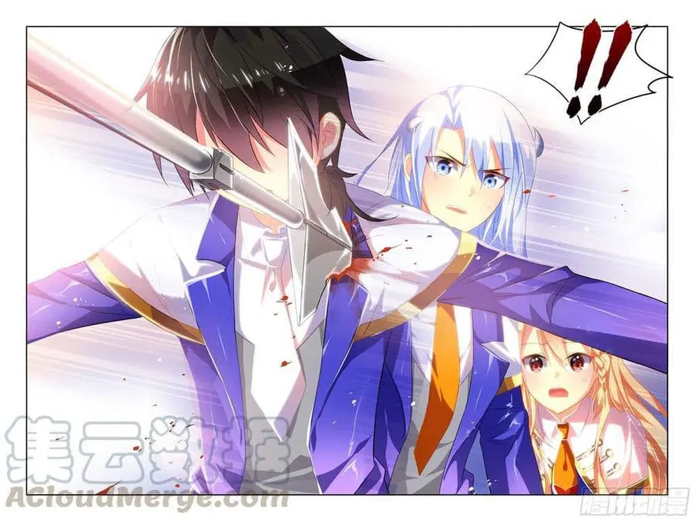My Girlfriend is a Dragon ตอนที่ 7 หน้า 2