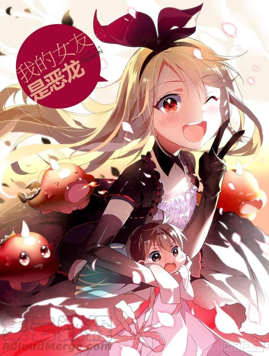 My Girlfriend is a Dragon ตอนที่ 9 หน้า 1