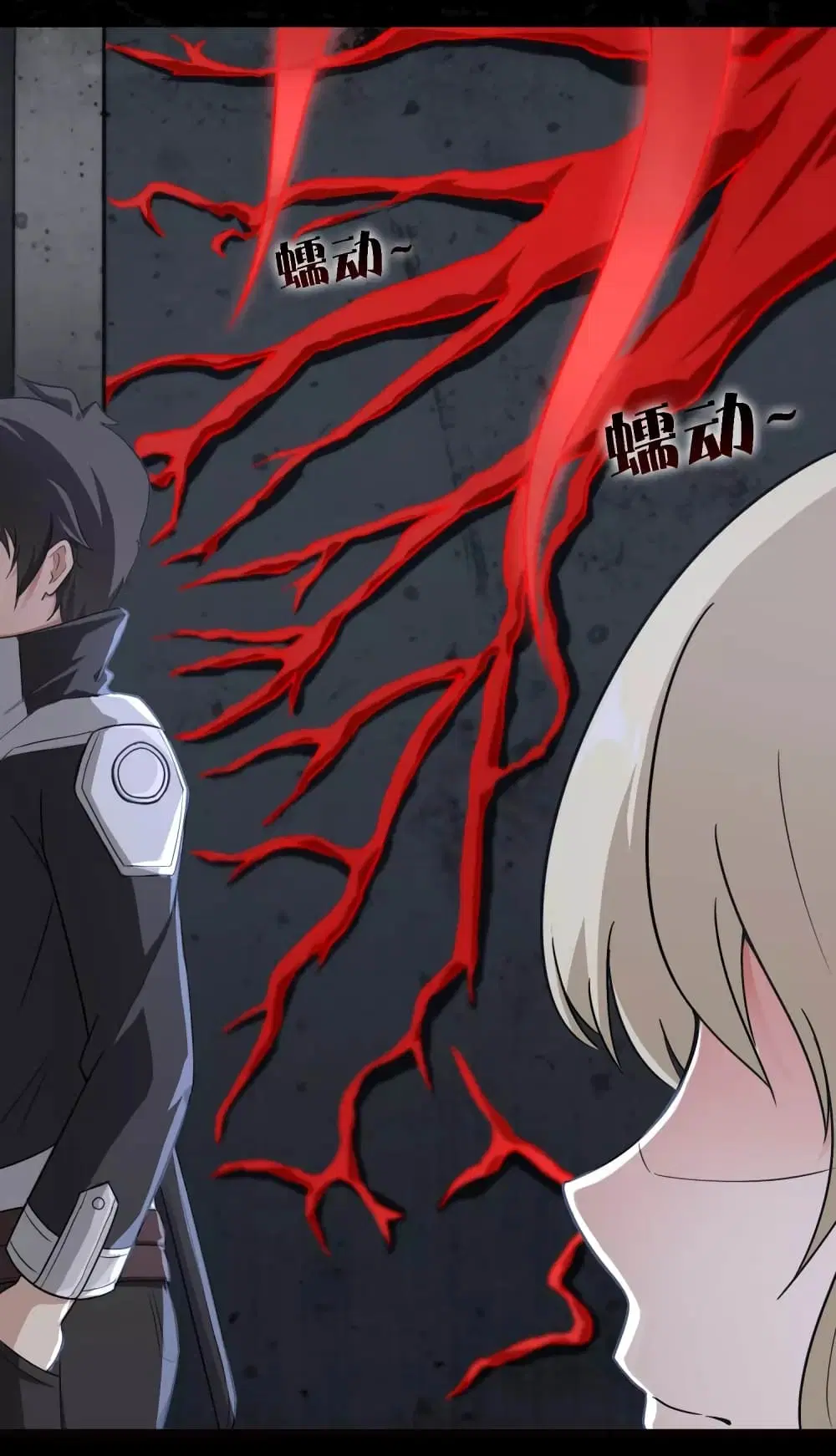 My Girlfriend is a Zombie ตอนที่ 201 หน้า 3