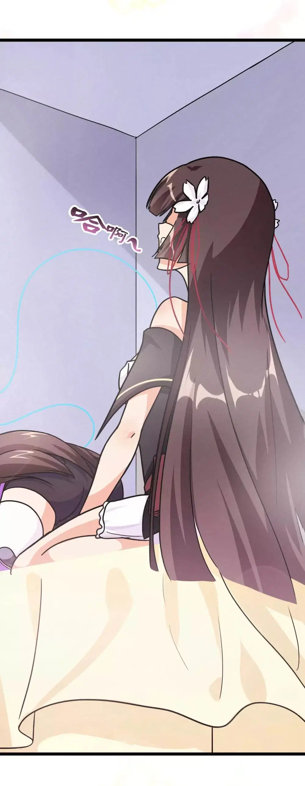 My Girlfriend is a Zombie ตอนที่ 206 หน้า 3