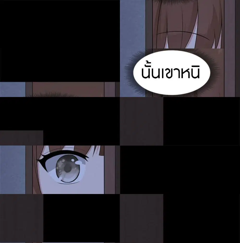 My Girlfriend is a Zombie ตอนที่ 80 หน้า 2