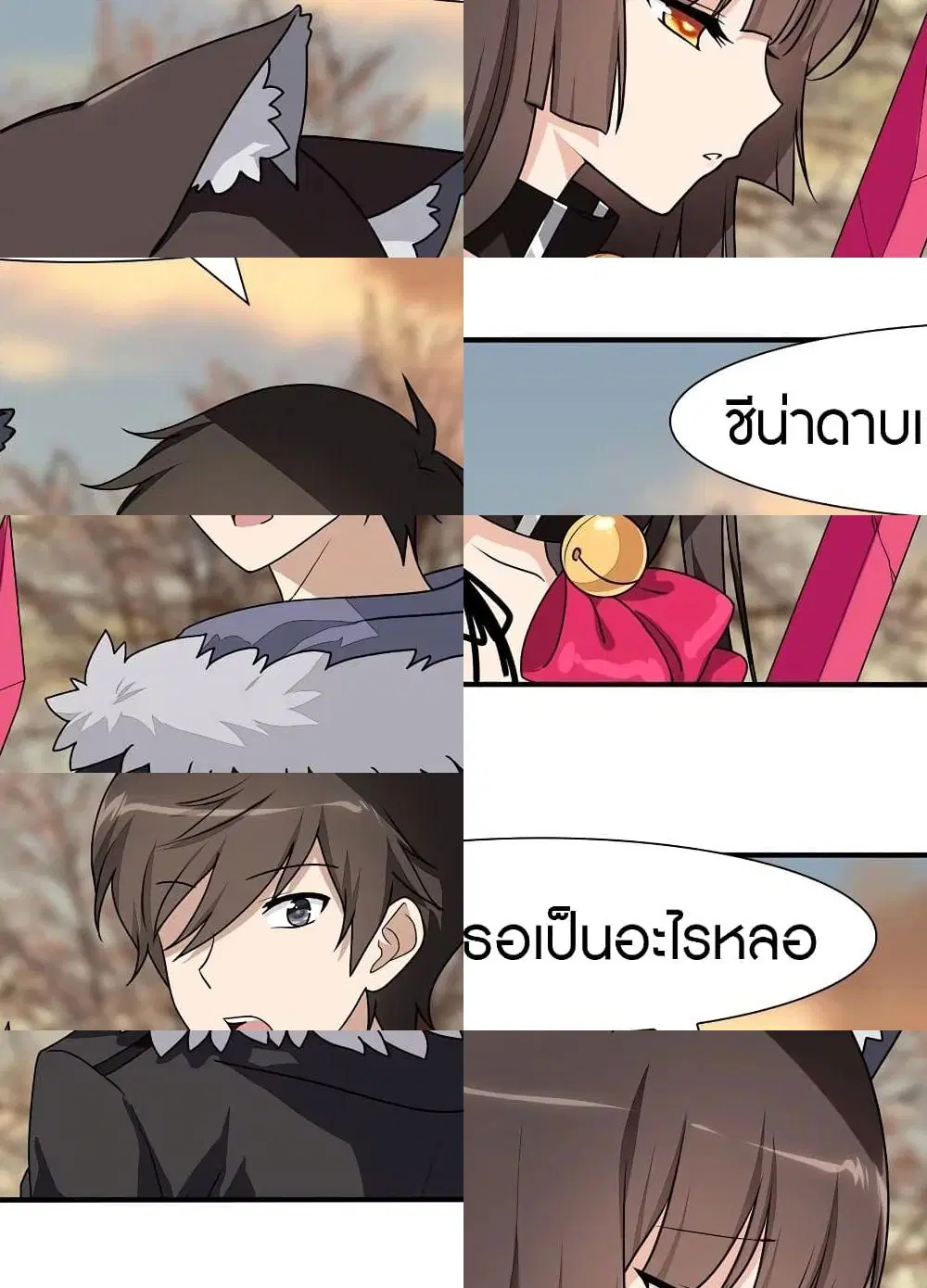 My Girlfriend is a Zombie ตอนที่ 84 หน้า 2