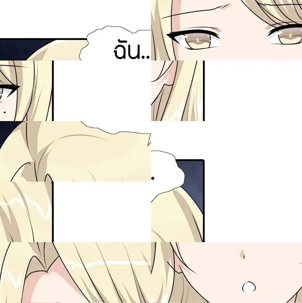 My Girlfriend is a Zombie ตอนที่ 85 หน้า 2
