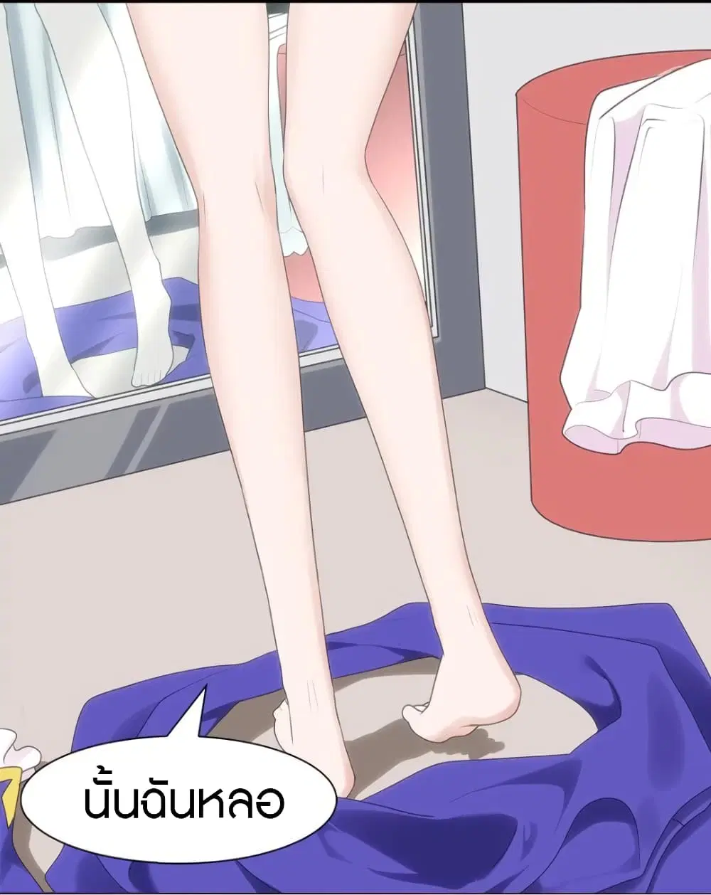 My Girlfriend is a Zombie ตอนที่ 99 หน้า 3