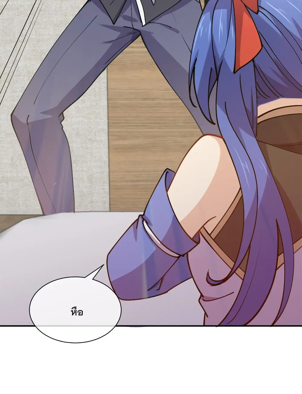 My Girlfriend is Long Aotian ตอนที่ 8 หน้า 3