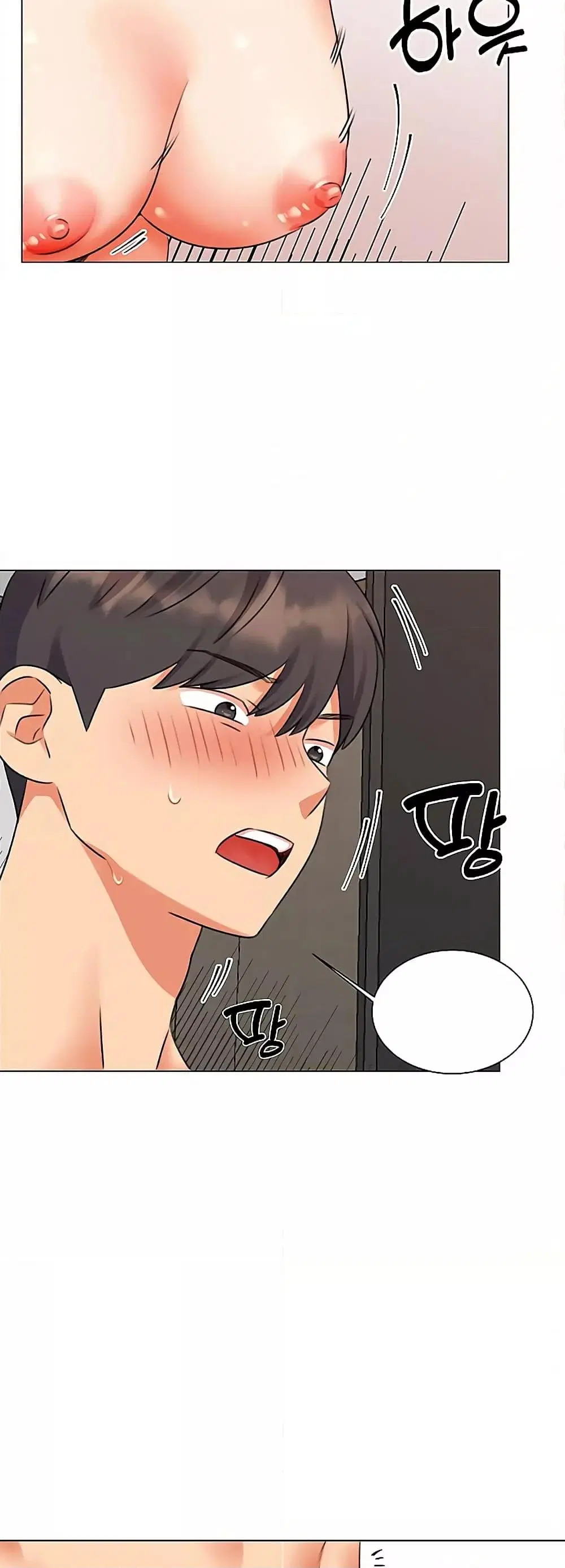 My girlfriend is so naughty ตอนที่ 43 หน้า 2