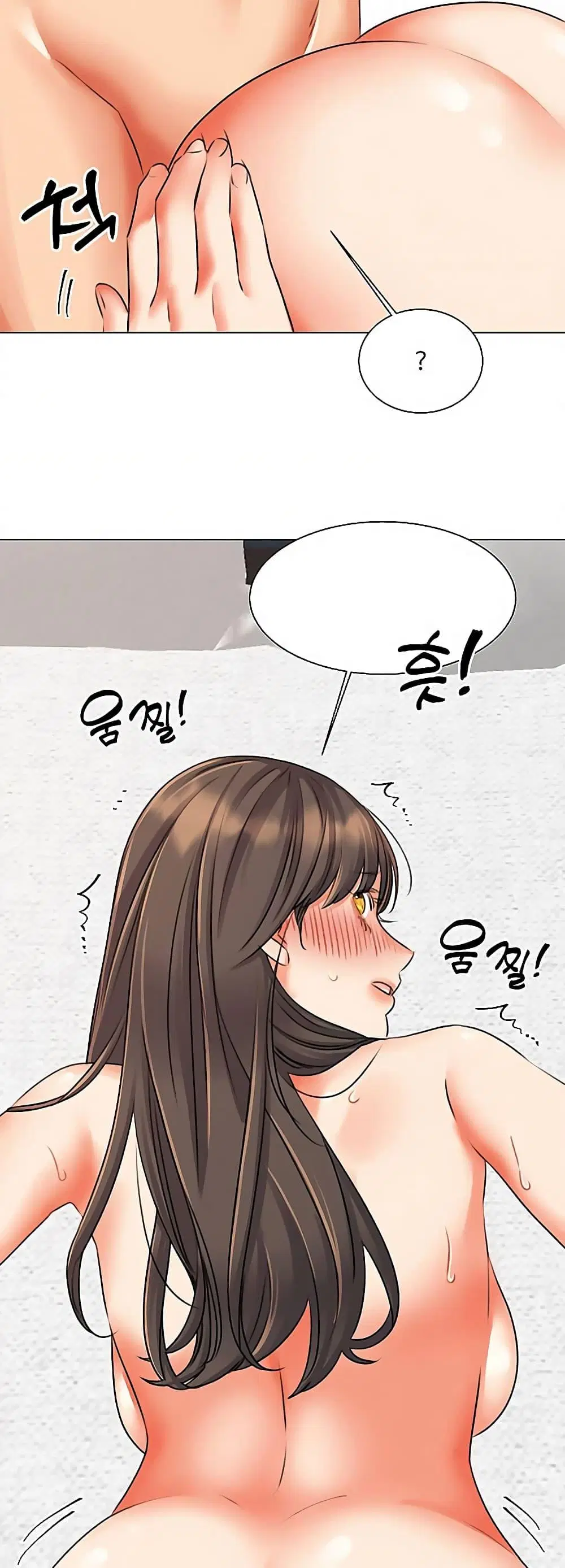 My girlfriend is so naughty ตอนที่ 43 หน้า 3