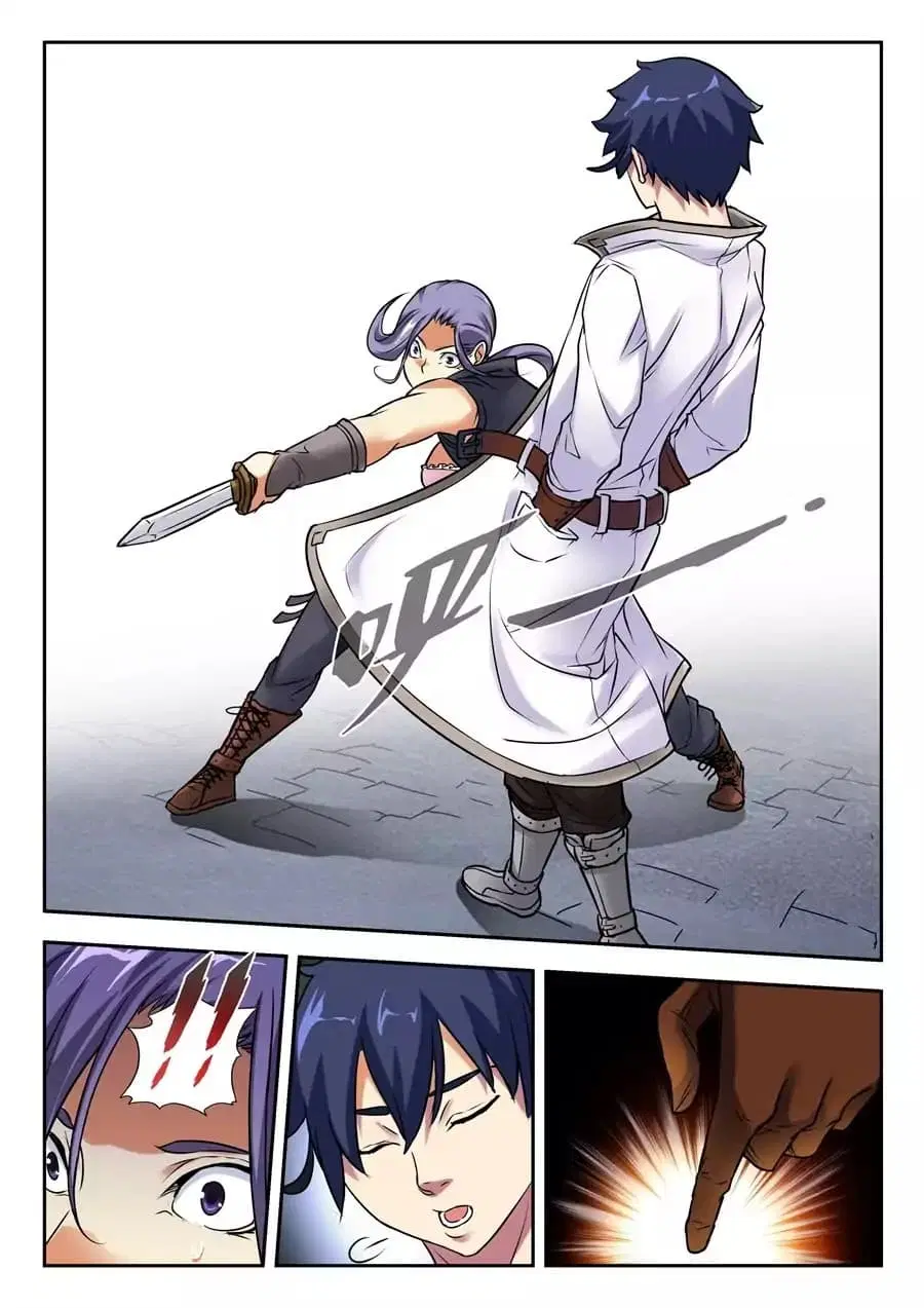 My Great Sword ตอนที่ 2 หน้า 2