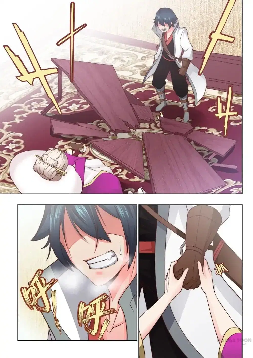 My Great Sword ตอนที่ 32 หน้า 2