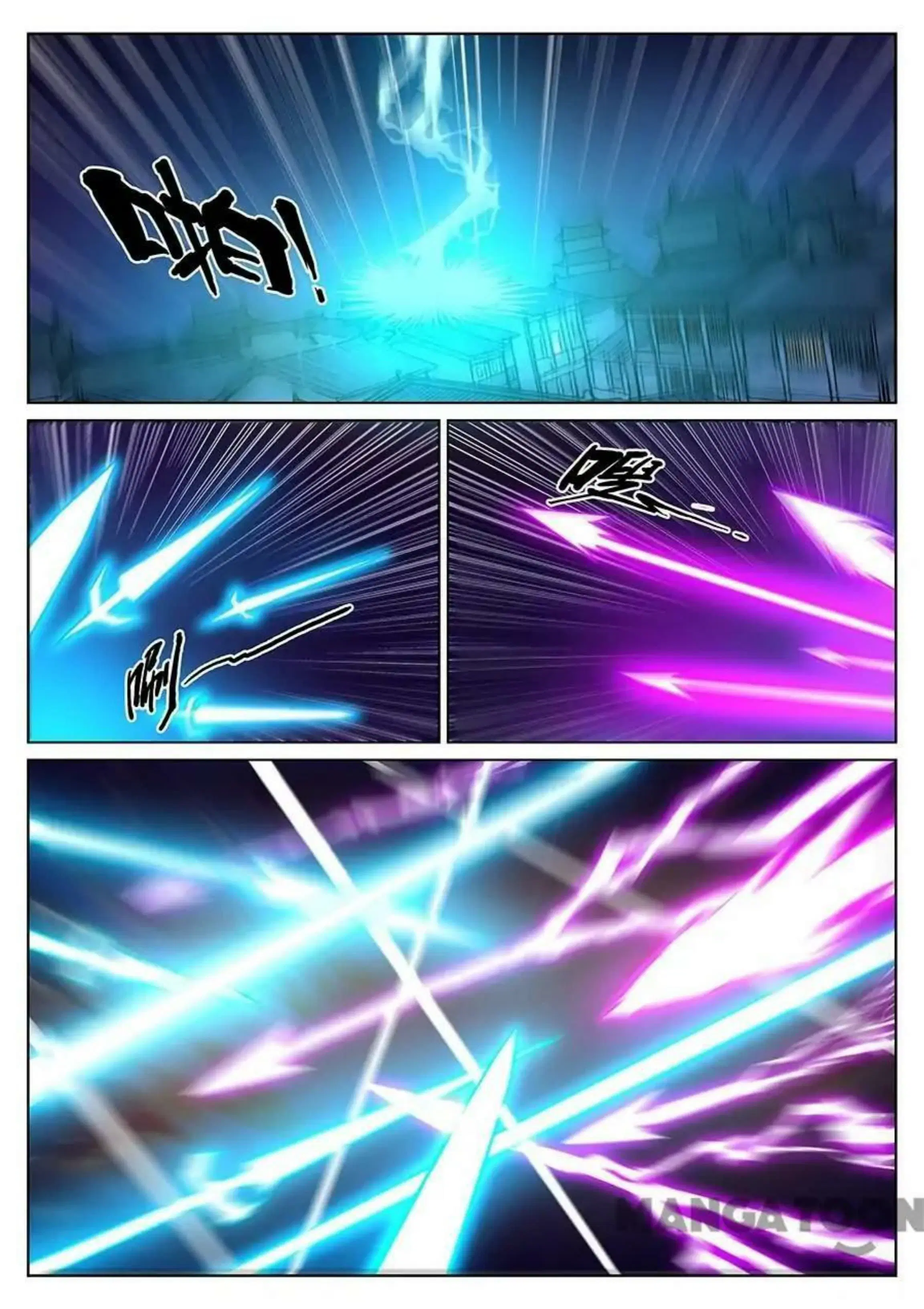 My Great Sword ตอนที่ 95 หน้า 2