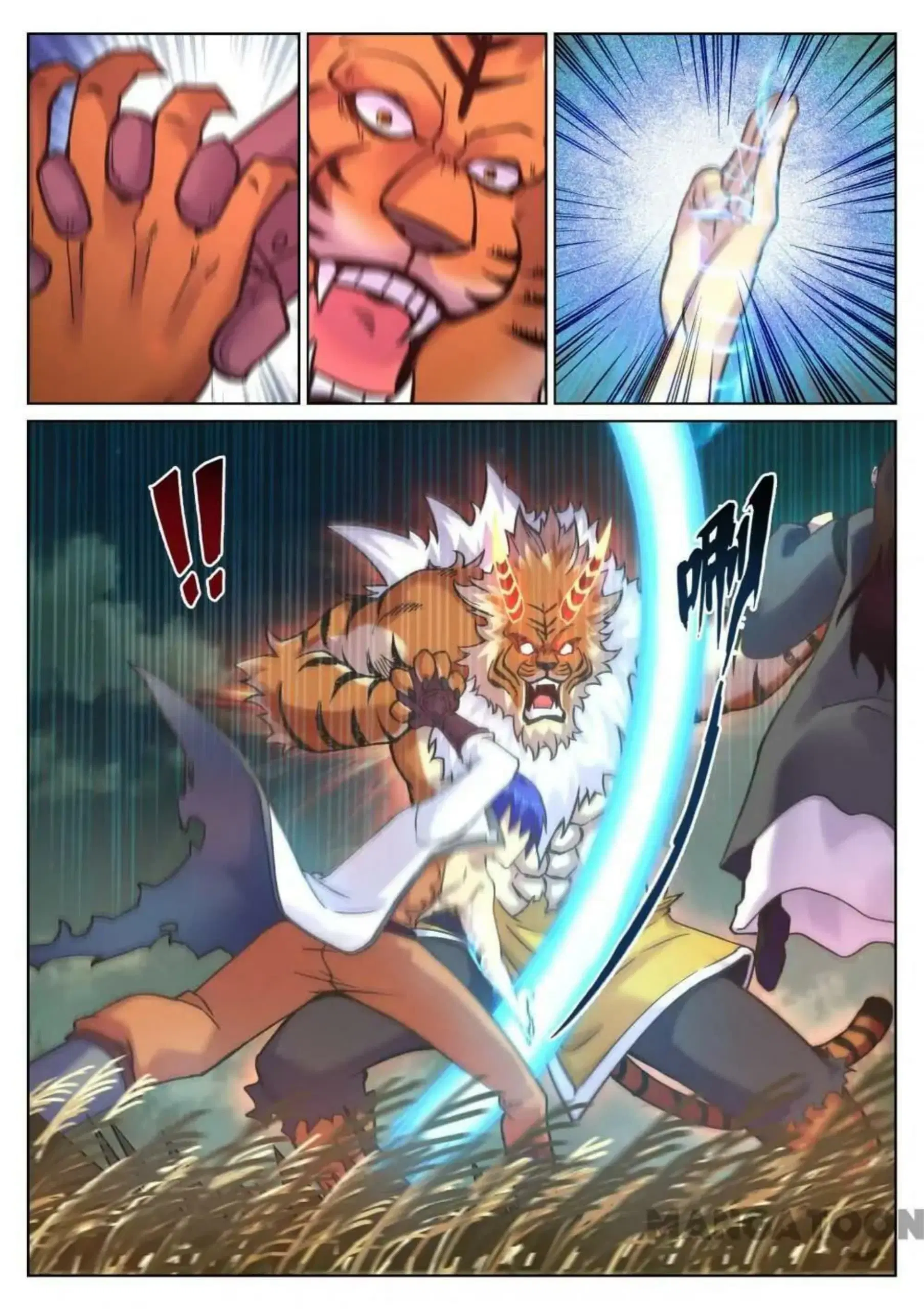 My Great Sword ตอนที่ 99 หน้า 2