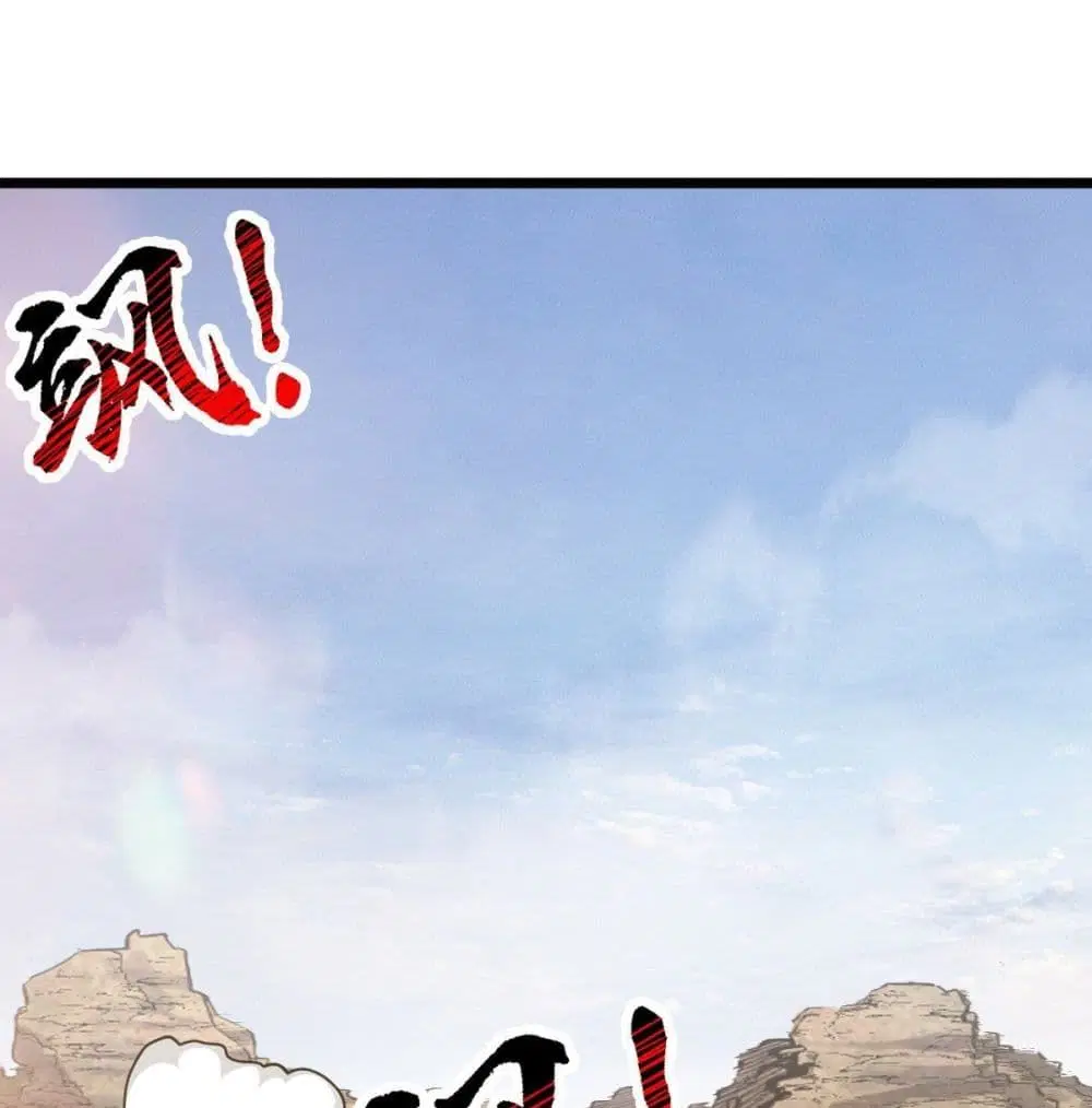 My Harem in The Doomday ตอนที่ 27 หน้า 2