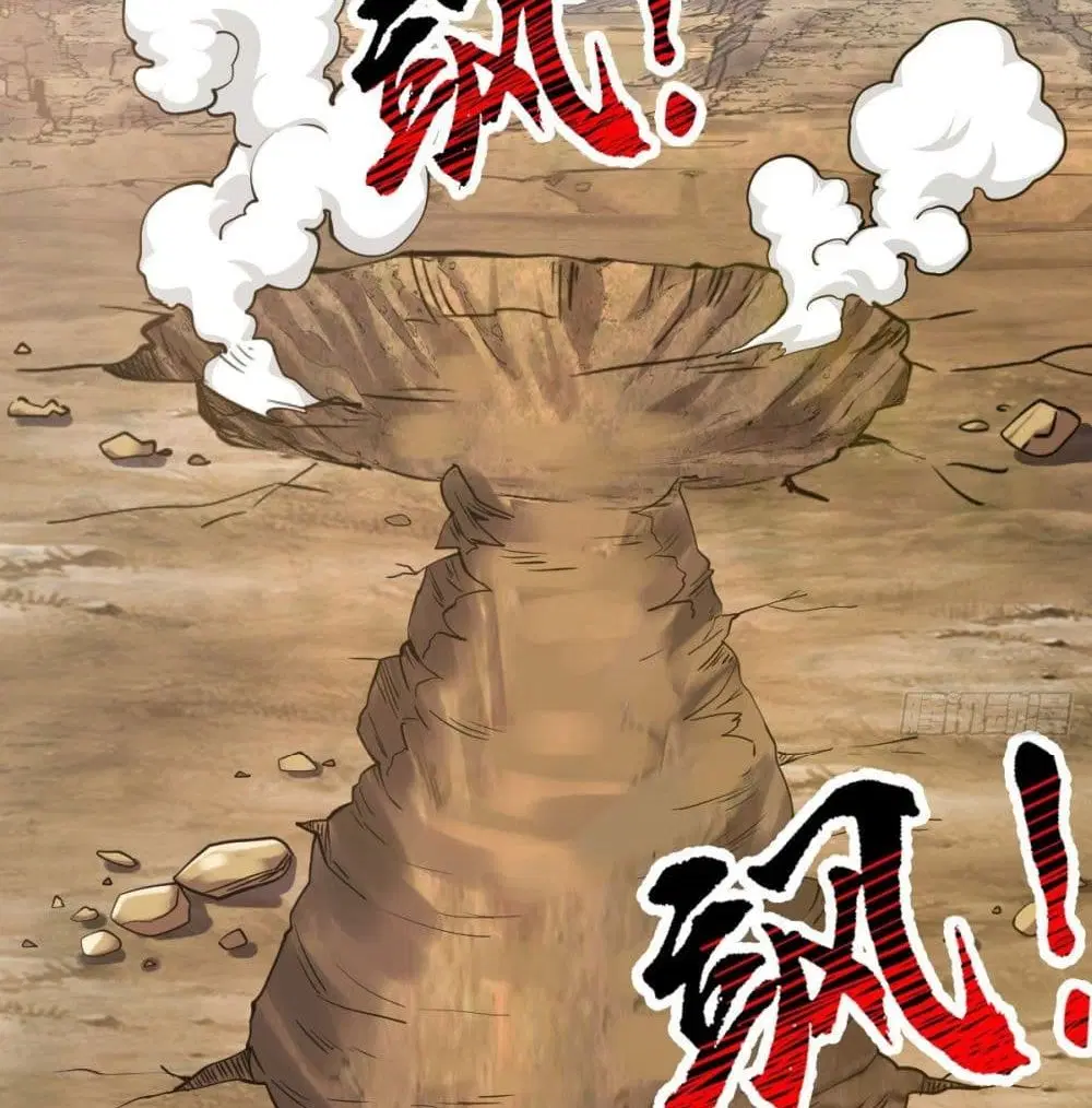 My Harem in The Doomday ตอนที่ 27 หน้า 3