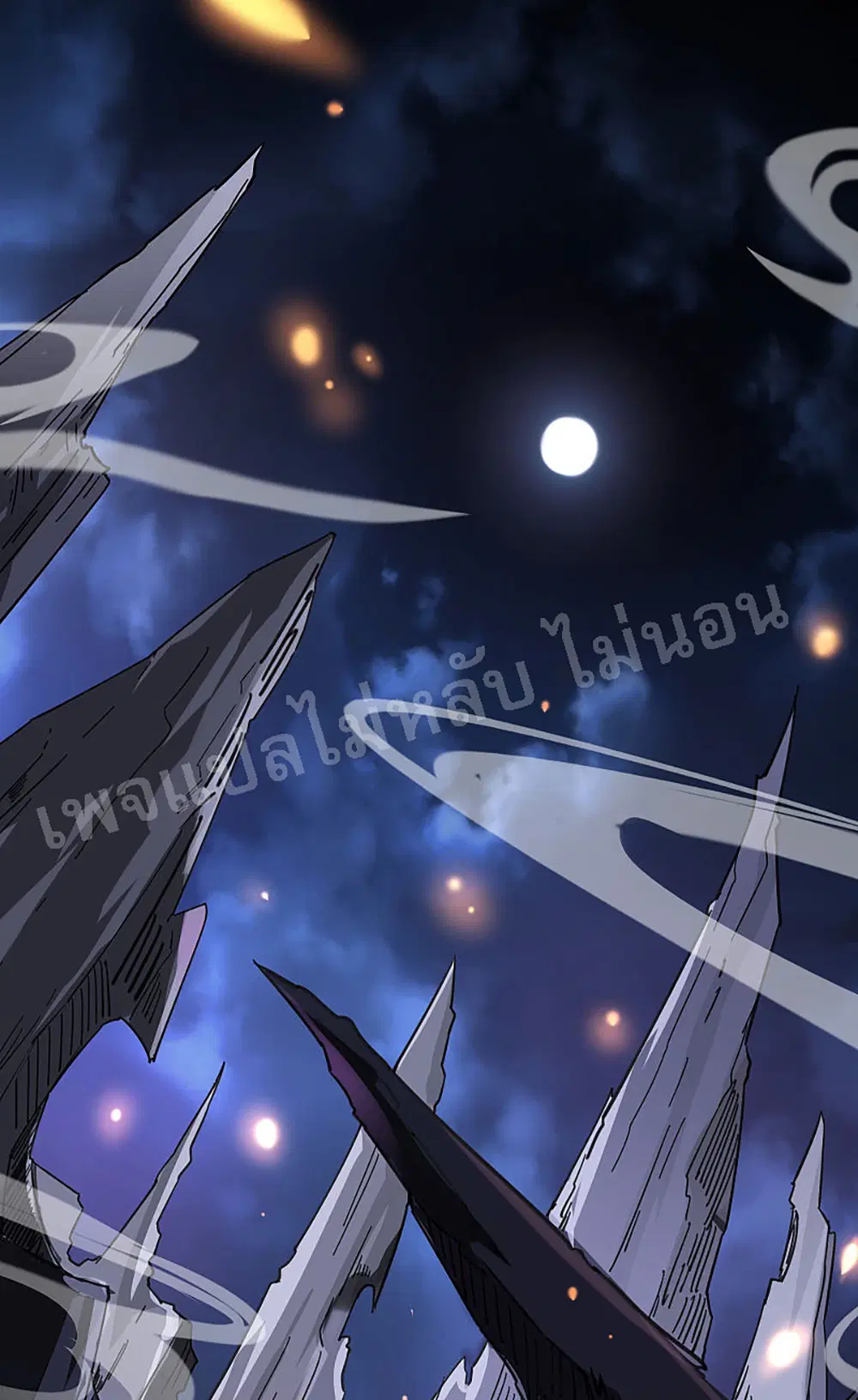My Harem is All Female Students ตอนที่ 1 หน้า 2