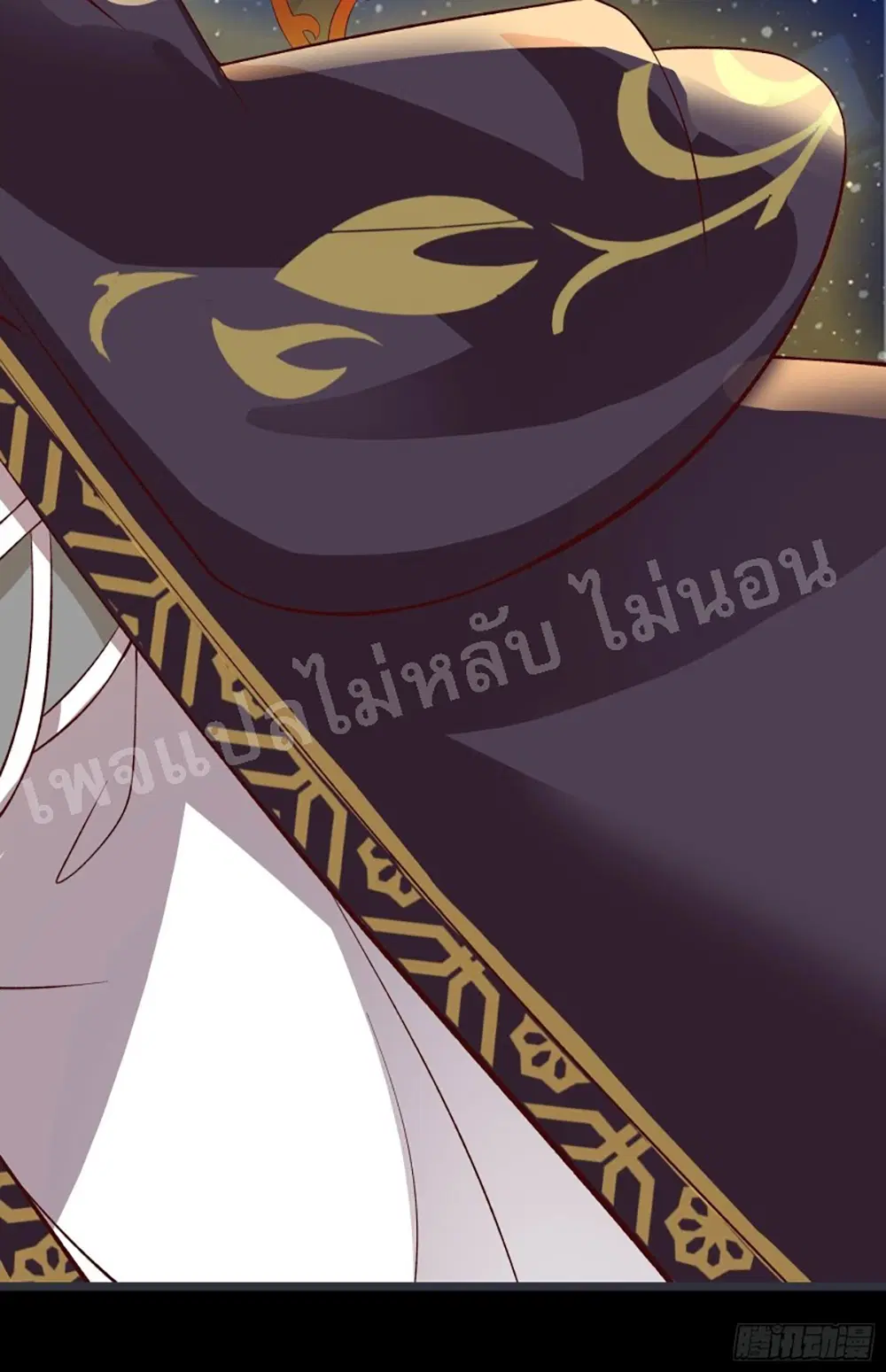My Harem is All Female Students ตอนที่ 10 หน้า 3