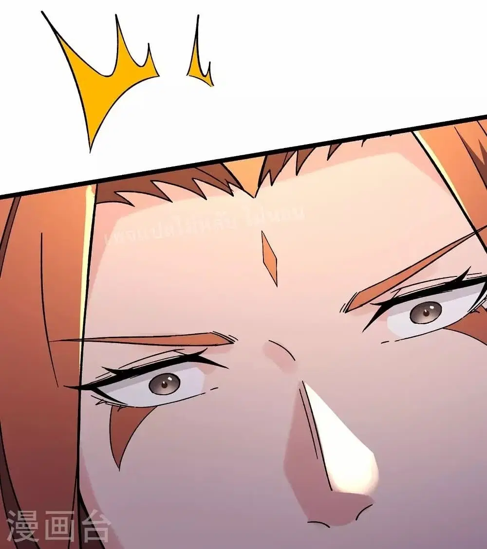My Harem is All Female Students ตอนที่ 116 หน้า 3
